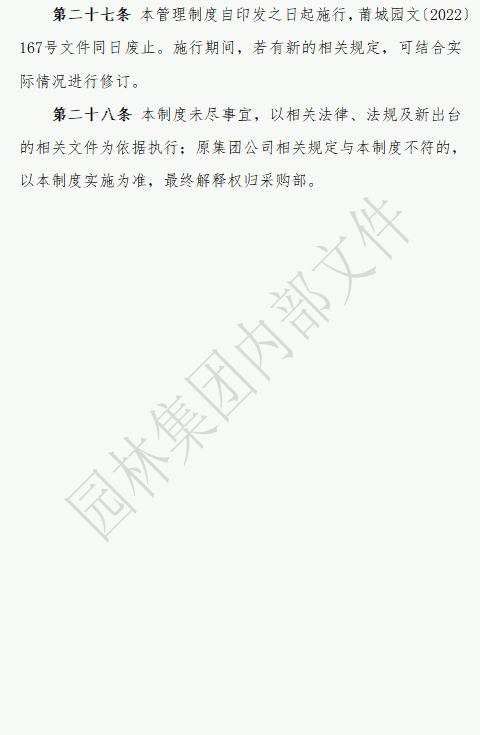 b6183dcd97730d660c67b2692a5d70e.png b6183dcd97730d660c67b2692a5d70e.png