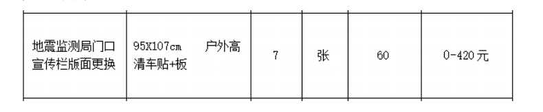 企業(yè)微信截圖_175826739989.png 企業(yè)微信截圖_175826739989.png